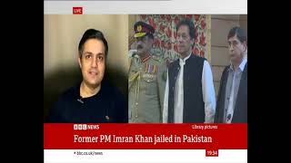 Exclusive Interview of Tehreek e Insaf leader Hamad Azhar on BBC News!