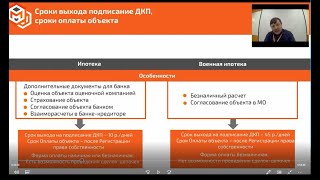 Деньги продавца и взаиморасчеты в сделках по продаже недвижимости