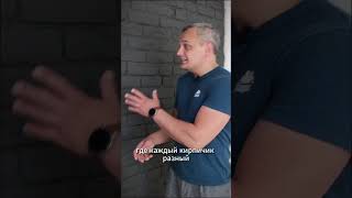 Имитация кирпича с МАКСИМАЛЬНОЙ детализацией #shorts #кирпич #имитация