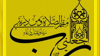 Quran Tilawat | daily quran tilawat