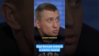 Я выявил одно важное правило «Павел Прилучный»  #мудрость #motivation #shorts