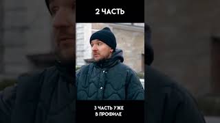 2 ЧАСТЬ - Кукояка история про ограбление #podcastnew #кукояка #история