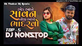 Rimix_Style___ગુજરાતી_બેવફા_Song_Non_Stop_Dj_Remix_Rakesh_Barot_Gujarati_bewafa_song_Dj_Remix_#tred(