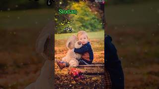 मुस्लिम लड़कों के नाम 2024, Cute Muslim kid names, Islamic boys names, Latest name for muslim baby