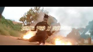 Song: More fire by Detacha and skul fees