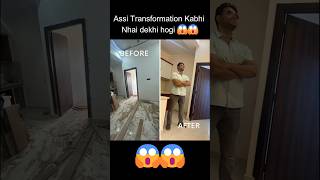 🤯🤯Drawing Room transformation #transformation #viral #shorts #flats #youtubeshorts #shortsfeed