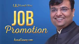 Job Promotion in Astrology | Learn Astrology