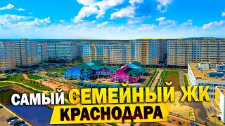 ЖК СВЕТЛОГРАД — Самый современный ЖК с готовой инфраструктурой!