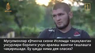 Xabib nurmagamedov arlash jangini tashlaydimi. Хабиб нурмагамедов аралаш жангини ташлайдими