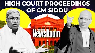 High Court of Karnataka Live Telecast of Court Proceedings of CM Siddaramaiah on MUDA | The Newsroom