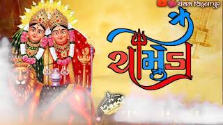 Chamunda maa best STATUS VEDIO...🙏 || GAMAN SANTHAL || JORDAR STUTAS ||