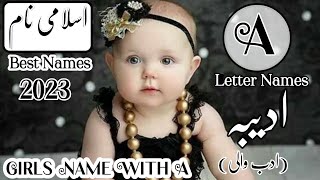 Top 60 Most Stylish Modern Islamic Girls Name With Meaning || Unique Girls Name Meaning 2023