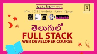 full stack developer roadmap in telugu with full training | front end developer | backend developer