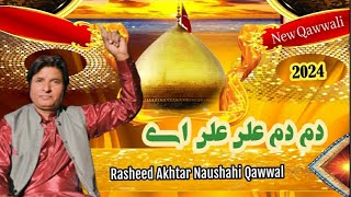 Dam Hama Dam Ali Ali Live Qawwali by Rasheed Akhtar Noshahi Qawwal 2024 | superhit qasida 2024