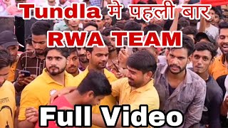 Tundla MeetUp Full video @RojgarwithAnkit #rwa #rwameetup #rwatundla #viral #youtubeviral