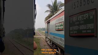 Bandhan Express and Mahananda at Begerdanga