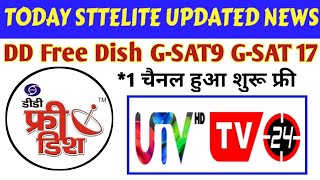 DD Free Dish Today Update || G-Sat 9 G-SAT 17 New Update || Sattelite Updated News 🔥🔥🔥