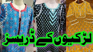 Printed Summer Shirt Designs 2024 For Girls | Lawn kurta Designs 2024 | Shirt Designs