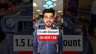 1.5 Lakh discount on New Car 100% working