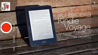 Kindle Voyage от Amazon. Распаковка по-быстрому.