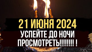 💯 Приглашаем денежную удачу в нашу жизнь. 🍀 Преодолеем трудности! 🔐