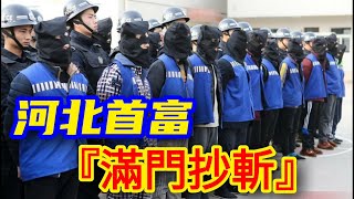 孫大午被判入獄18年！這就是法律與正義？