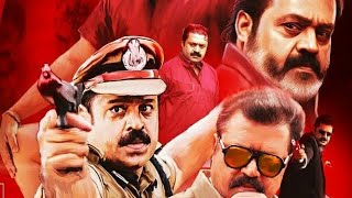 Suresh Gopi Birthday Special Status | Ft : Linto Kurien Mashup