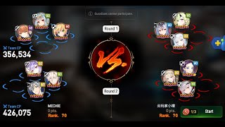 Epic seven guild war vs 冰霜十字 featuring ML bellona