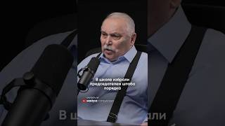 Виталий Шабельников — доктор психологических наук, автор научных работ и теорий в области псхологии