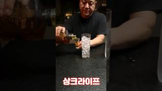 PX 스카치블루21년 초가성비 하이볼