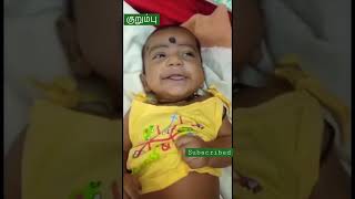 Funny baby completion |kurmbha  dhanwin #shorts #viral #short