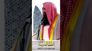 ‏المقالب من أخلاق الكفار /الشيخ سالم بن سعد الطويل حفظه الله تعالى ￼