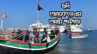 যদি আরেক জনম আমি পাইগো । Jodi Arek Jonom Ami Paigo । Asadur Rahman Aziz