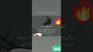 #viralvideo#video#islamicvideo#islamicvideostatus#islamicquotes#islamicpost