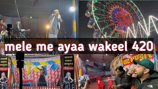 UP कैराना छडीयान मेला enjoy || 💕Rizwan sidra vlog 💕 #wakeel420 #mela #viral #youtube