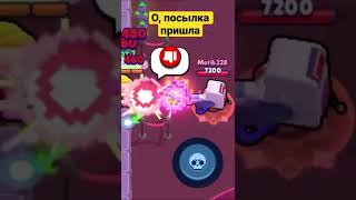 Проверка гаджетов+ульт#shorts #бравлстарс #brawlstars #проверкагаджетов#проверкаульт