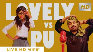 ਲਵਲੀ vs. P U । Ravinder Grewal । Best Song Of Grewal। Punjabi Song 2020