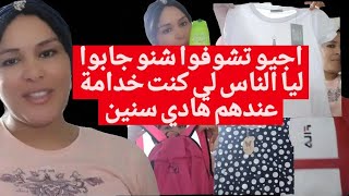 ناس بناس وناس بالله وهادا حال دنية ❤️❤️❤️🌹🌹