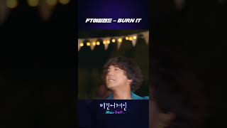 불꽃보다 강렬하게 BURN‍ IT🔥