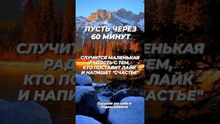 Пиши СЧАСТЬЕ 🤗 #taro #tarot #таро #shortsvideo #shortvideo #shorts #short #таролог#video #viral#vlog