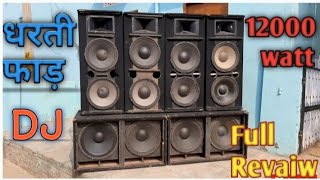 DJ SETUP 4 TOP 2 DUAL BASS || Compitition DJ Setup full review and testing || full sound check