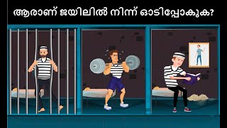 Episode 58 - Invisible Murderer  | മലയാളത്തിലെ കടങ്കഥകൾ | Riddles in Malayalam