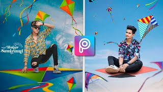 Kites Effect Makarsankranti | PicsArt Tutorial 2022 | Viral Patang Effect Photo Editing | RTWORLD