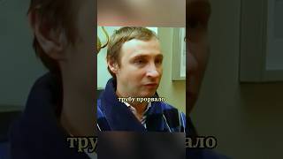 Улетел с одной рюмки😂 [6 кадров] #6кадров #кино #ржака #funny #смех #юмор #угар #приколы #сериалы