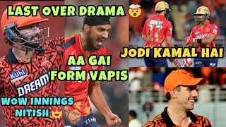 Last over thriller 🔥 Almost repeat of Rinku Singh | PBKS vs SRH 2024 match highlights