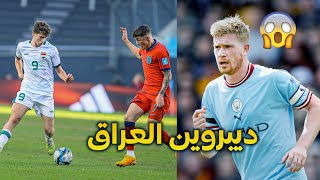 مهارات الكسندر اوراها - alexander aoraha skills