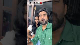 නුවර වැවට මුහුදු හුලං ♥️