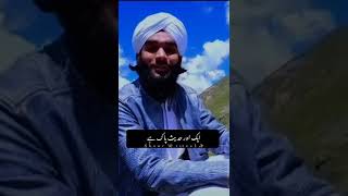 new status 2022 || Rhmat sy mahrom kon ? || by Qurban Raza Madani