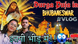 How Durga Puja Is Celebrated In Bhubaneswar ☹️| Durga Puja In Odisha 2022 | My Lifestyle ||