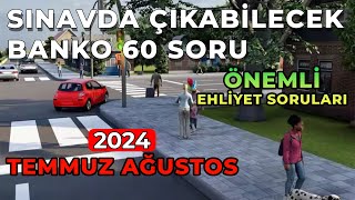 2024 TEMMUZ AĞUSTOS Ehliyet Soruları / Sınava Girmeden Mutlaka Çöz / Ehliyet Sınav Soruları 2024